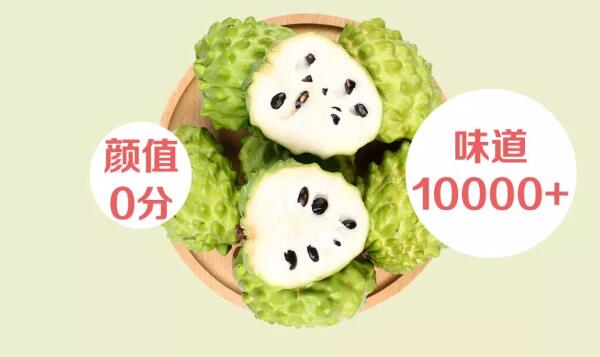 释迦果的籽有毒吗,释迦果的籽有什么用