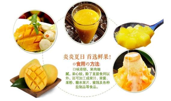 常吃芒果有什么好处,芒果吃多了会怎么样