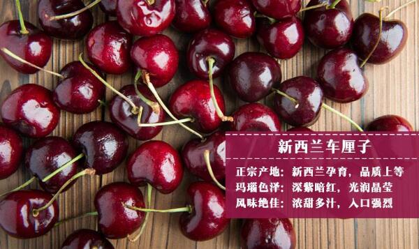 进口樱桃品种排名,樱桃品种介绍及排名