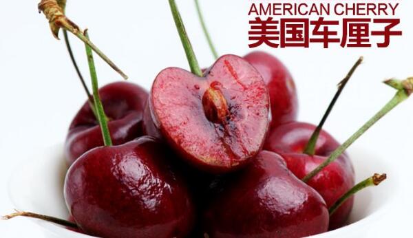 进口樱桃品种排名,樱桃品种介绍及排名