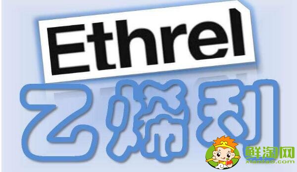 用乙烯催熟的水果有什么危害,催熟的水果孕妇能吃吗