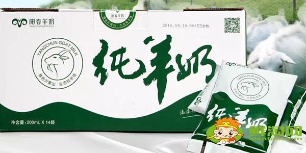 国产纯羊奶排行榜,纯羊奶排行榜10强企业