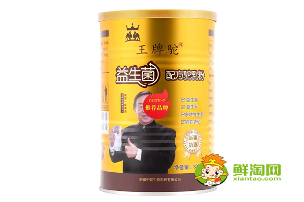 中国有几个骆驼品牌,国内目前最好的骆驼奶粉品牌