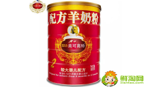 羊奶粉哪个牌子好,羊奶粉排行榜10强进口