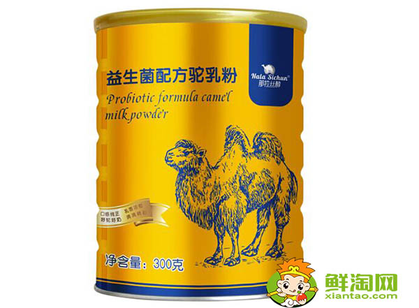 骆驼奶粉价格多少,骆驼奶粉价格表和图片