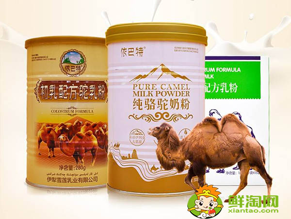 骆驼奶每天喝多少合适,发酵骆驼奶一天喝多少